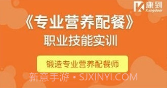 康到健康知识v1.3.13截图