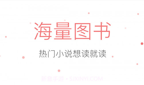 悠空小说v5.2.17截图