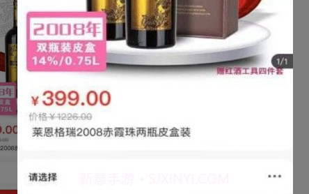 摩粮庄园v1.0.13截图