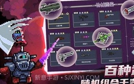 末日尖兵v2.0.13截图