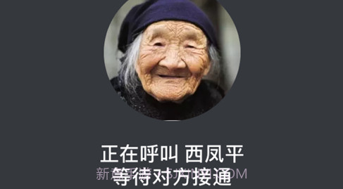 养老大管家v1.13截图