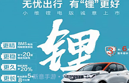 小维汽车v0.0.16截图