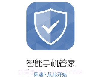 智能手机管家v2.3.12截图