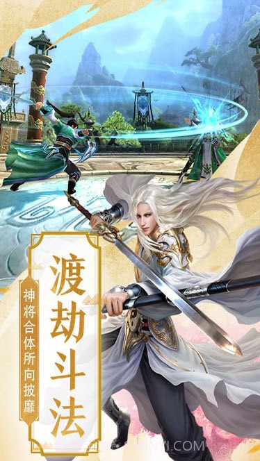 柳沾寒夜传v1.0.12截图