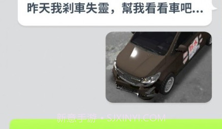 王牌中古车v4.10截图