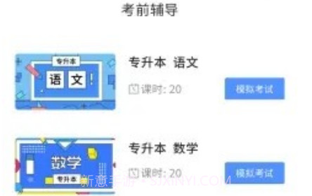 博学BXv1.0.11截图