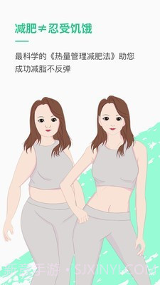 乐福能量云3.6.9截图