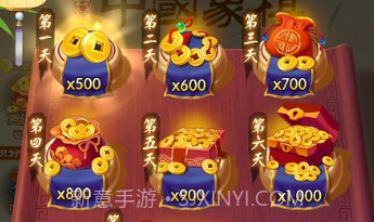 乐云中国象棋v2.9截图