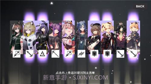 明日方舟抽卡模拟器中文版202003114截图