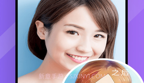 魔面相机v1.13截图