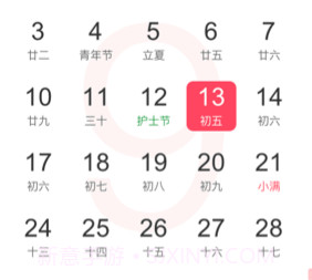 云享天气v1.0.10截图