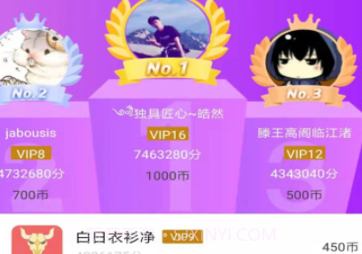 电玩城集市v1.7.15截图