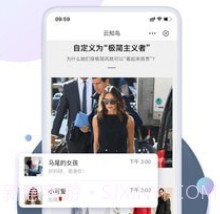 云知鸟v1.0.14截图