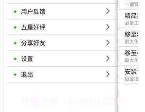 root卸载（Root uninstaller）v2.1.10截图