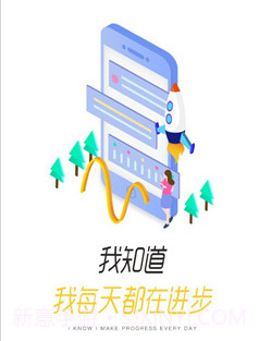 安踏学园v3.37.11截图