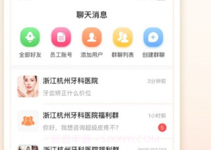 会员时代商户v1.0.0.12截图