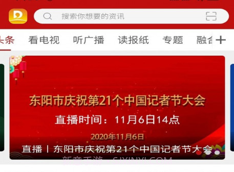歌画东阳v5342鐎瑰宕渧1.11截图