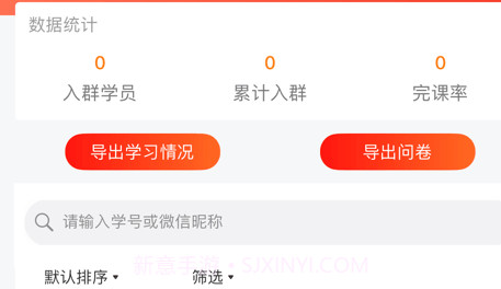 启牛精灵v1.5.15截图