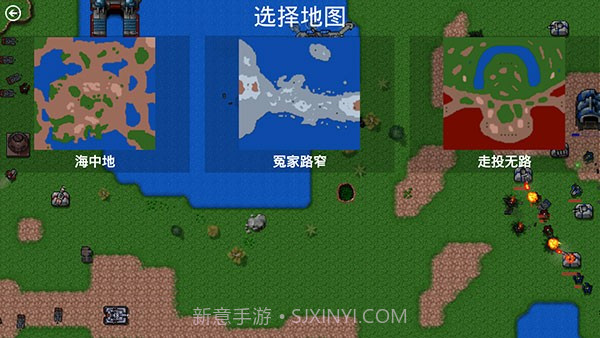 铁锈战争环太平洋机甲模组1.13.10截图