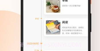 芝麻阅读v1.11截图