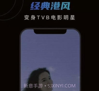 脸宝图片编辑v1.5.15截图