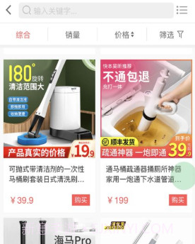 优特和润v1.14截图