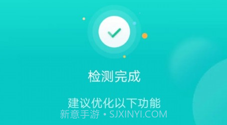 心悦WiFiv1.0.15截图