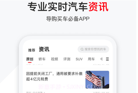 有车以后v4.35.12截图