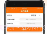 酒泉住房公积金v3.1.8截图
