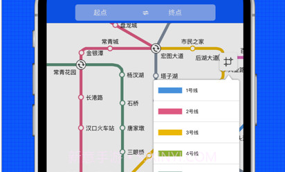武汉地铁通v1.11截图