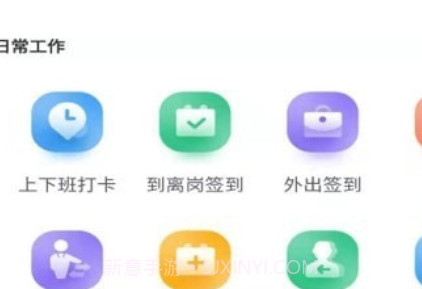 泰旅管家v1.0.16截图