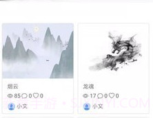 华文苑v1.16截图