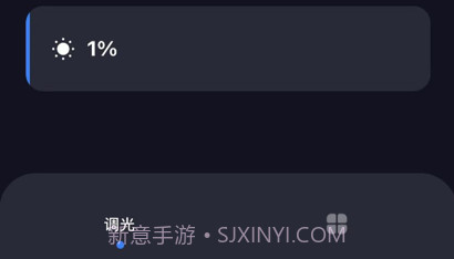 哲源智家v1.13截图