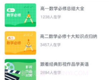 小阔学堂(小阔学堂阔地教育)V1.7.5.1.20200228 安卓中文版V1.7.5.1.6截图