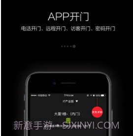 守望领域V1.7.8截图