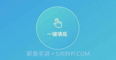 全方位志愿填报v1.1.10截图