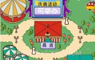 游乐场大亨v2.4.14截图