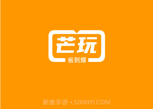 芒玩v1.0.13截图