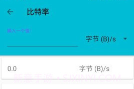 Ncalc计算器手机版 3.4v1.11截图