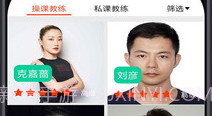 自健身v1.6.9截图