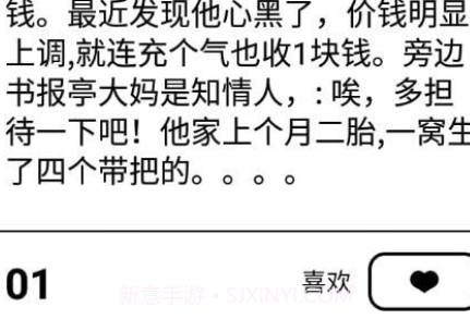 笑话大挑战v1.16截图