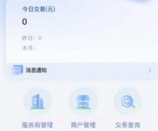 小盛助手v1.0.8截图