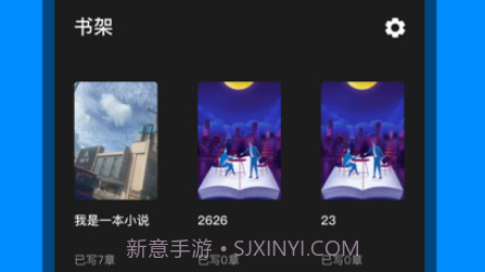 八零电子书v1.12截图