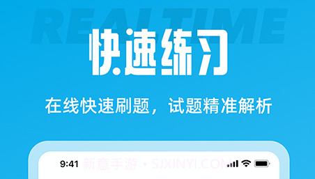 电工考试聚题库v1.0.12截图