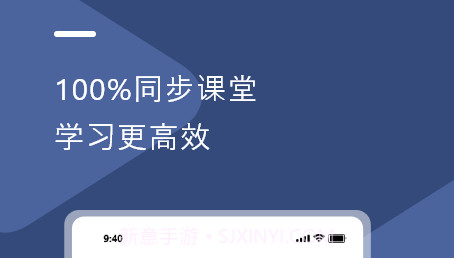 U云校智慧课堂v1.0.18截图