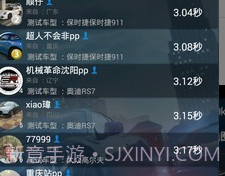 PGEARv6.1.8截图
