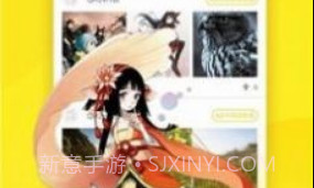 奈斯漫画v1.0.11截图