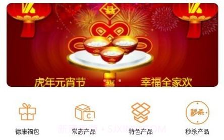德康时代v1.14截图