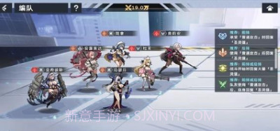 星神少女游戏v1.0.0.139截图