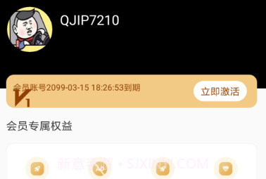 麻花影视v1.3.22截图